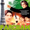 Parcham (Original Motion Picture Soundtrack), 2005