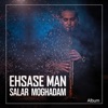 Ehsase Man - EP