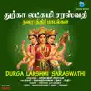 Stream & download Durga Lakshmi Saraswathi