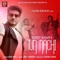 Tun Nachi - Surjit Khan lyrics