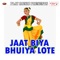 Dev Lok Se Aaja Maiya - Uttam Singh lyrics