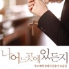 Soma Singers - 주가 맡긴 모든 역사