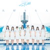 STU48