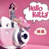 林依 - Hello Kitty