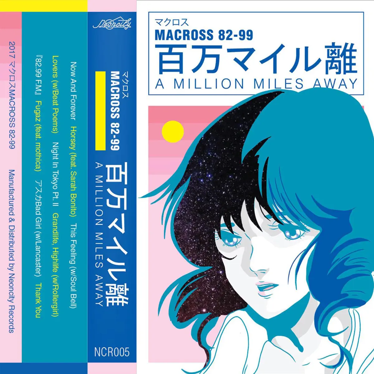 マクロスMACROSS 82-99 - A Millions Miles Away (2014) [iTunes Plus AAC M4A]-新房子