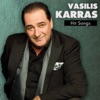 Vasilis Karras Hit Songs
