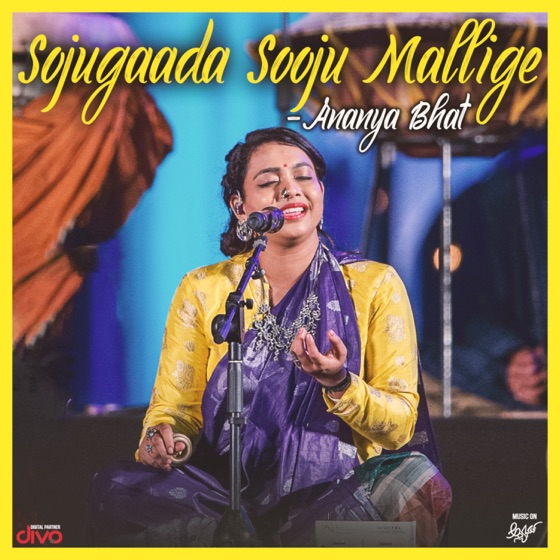 Cover artwork for Sojugaada Sooju Mallige
