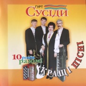 Стара баба artwork