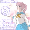 Manga Star - A.I.C.O. (From "a.I.C.O. Incarnation")