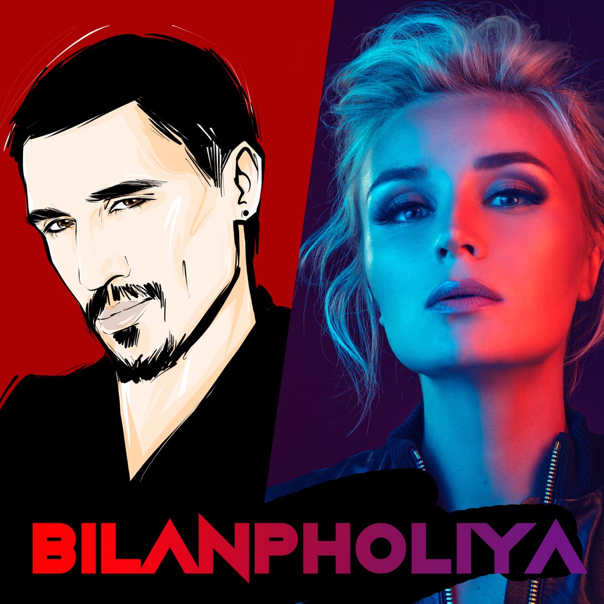 BilanPholiya - Single by <b>Dima</b> <b>Bilan</b> & <b>Polina</b> <b>Gagarina</b> on Apple Music.