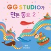 강주섭 - 올라간 머리