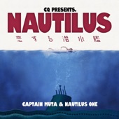 NAUTILUS〜恋する潜水艦〜 artwork