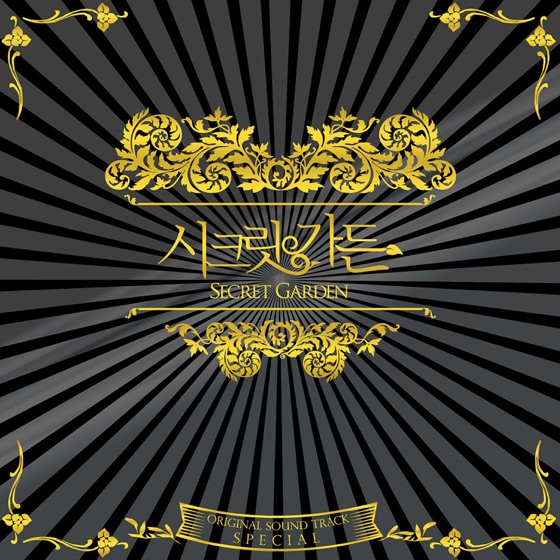 Cover artwork for The Woman
