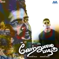 Vetrumai Pazhagu - Single by Jerard Felix, STR, Chinmayi Sripada, Sunitha Sarathy, Benny Dayal, Rahul Nambiar, Sathya Prakash & Sudha Sargam Children's Choir album reviews, ratings, credits