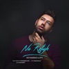 Narefigh - Single