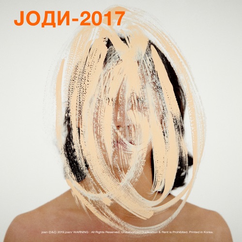 joan – 2017 – EP