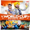 World Cup Hamara Hai