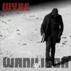Wanilinda - Single album lyrics, reviews, download