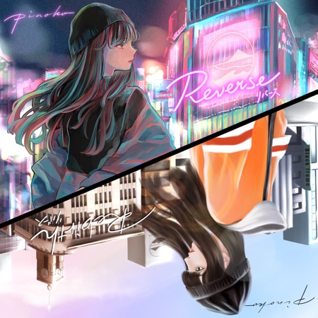 Re: Birth