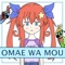 Omae Wa Mou (feat. Cg5 & Monty-Chan) - EileMonty lyrics