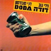 Doda (דודה) artwork