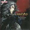 Castlevania Sound Team - Baljhet Mountains