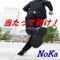 Take Your Chance - NoKa lyrics