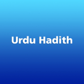 Mazloom Ki Baddua - Urdu Islamic