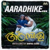 Aaraadhike (From "Ambili") - Single, 2019