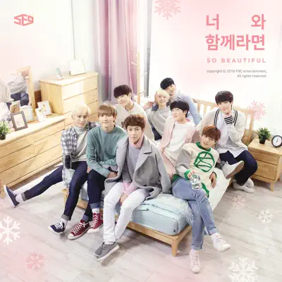 SF9 Special Digital Single [So Beautiful] - Single - SF9
