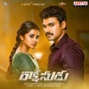 Rakshasudu (Original Motion Picture Soundtrack) - EP