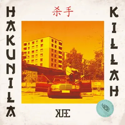 Hakunila Killah - Kube