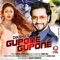 Gupone Gupone - Dikshu Sarma lyrics