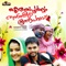 Potty Potty - Thanseer Koothuparamba lyrics