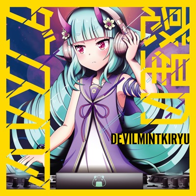 キラキラしちゃって My True Love 宮本佳那子 Shazam キラキラしちゃって My True Love 宮本佳那子 Shazam