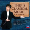 Yip Wing-Sie - Canon & Gigue in D
