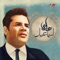 Music Soundtrack of Film Laa Shayea Yohem - Ali Ismail lyrics