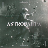 Astronauta - EP artwork