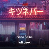 Nihon No Ba artwork