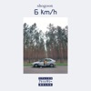 6 km/h - Single
