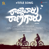 Jay Krish & Anurag Kulkarni - Raja Vaaru Rani Gaaru Title Song (From 