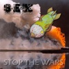 Stop the Wars