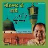 Mohd. Ke Darpe album lyrics, reviews, download