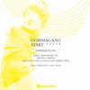 Gommagang Supermaxi No. One - Single