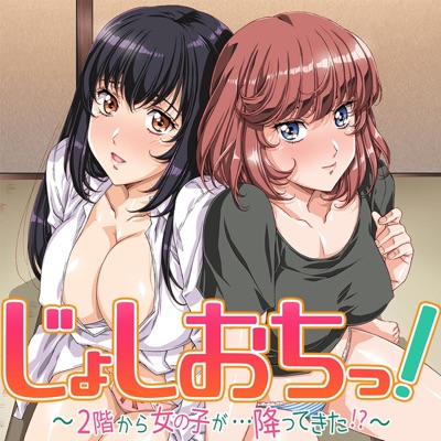 Secret アニメ スカートの中はケダモノでした 主題歌 葉月さき Shazam Secret アニメ スカートの中はケダモノでした 主題歌 葉月さき Shazam