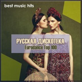 Russian Disco - Eurodance Top 100 artwork