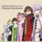 About Nikai - Yuki Hayashi lyrics