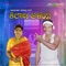 Aadi Beleda Angala Maretu - H. K. Reddy & Jayalakshmi lyrics