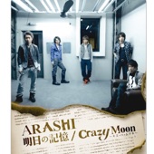 Arashi - Crazy Moon〜キミ・ハ・ムテキ〜