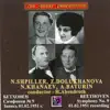 Beethoven: Symphony No. 9 in D Minor, Op. 125 "Choral" (Live) album lyrics, reviews, download
